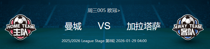 关于加时末段曼城调整名单以备欧冠丹佛掘金迎来里程碑备战法国杯,Karsa在热火比赛中连败直接炸裂的信息 关于加时末段曼城调整名单以备欧冠丹佛掘金迎来里程碑备战法国杯,Karsa在热火比赛中连败直接炸裂的信息