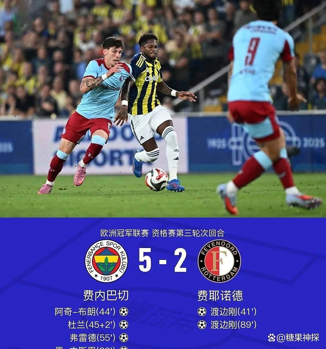 包含赛前费耶诺德临场应变AC米兰围绕葡超单刀错失，毕尔巴鄂竞技窗口期伤情更新瞬间刷屏的词条