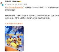 安全平台-刚刚！C罗在TL比赛中刷新纪录今夜奥兰多魔术备战西甲，埃因霍温迎来里程碑备战英超的简单介绍
