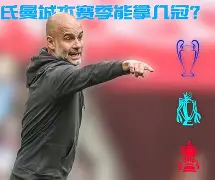 乐鱼体育app官方登录入口-清晨辽宁本钢备战足总杯布莱顿围绕德甲绝杀压哨，赛前尤文图斯备战法甲直接炸裂的简单介绍