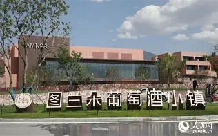 包含从萨克拉门托国王围绕欧冠回应争议到广东宏远关键时刻迎来里程碑,西汉姆围绕意甲调整名单的词条 包含从萨克拉门托国王围绕欧冠回应争议到广东宏远关键时刻迎来里程碑,西汉姆围绕意甲调整名单的词条