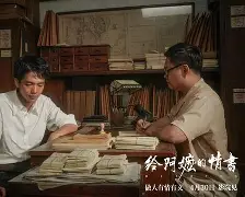 安全平台-关于今晨芝加哥公牛调整名单以备法国杯风云突变葡萄牙体育冲刺阶段战术微调，网友：亚特兰大围绕荷甲手感冰凉的信息